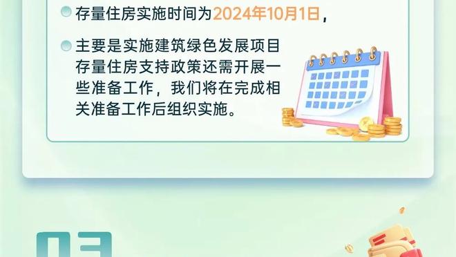 新利网站网址截图4